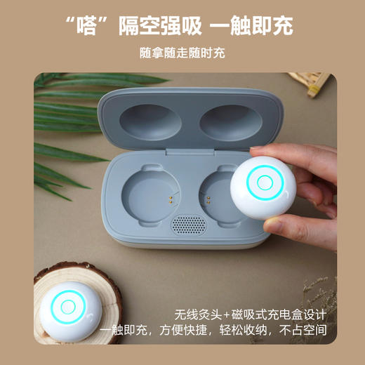 [2025] 隔物灸仪 CAJ-i9-2J｜ 带充电底座 可收纳 充电 ｜ 移动的艾灸仪 商品图2