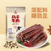 【2袋】科尔沁超干牛肉干150g*2袋手撕牛肉内蒙特产 商品缩略图1