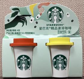 星巴克随星杯