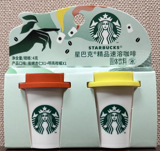 星巴克随星杯 商品图0