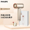 【独家专享】【家居】飞利浦（PHILIPS）高速电吹风机 BHD737 商品缩略图0