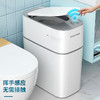 佳帮手  智能垃圾桶  垃圾桶N21大盖充电款-佳白JBS-LJT-N21D2-JWT 商品缩略图2