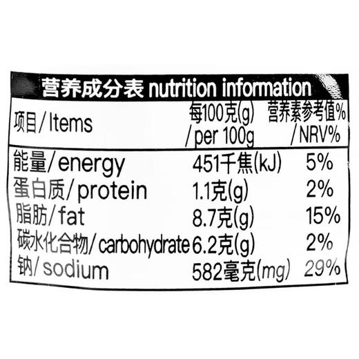 雄鸡标泰式青咖喱酱200g 商品图2