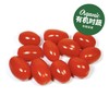 有机樱桃番茄 Organic Cherry Tomato 250g/盒 商品缩略图0