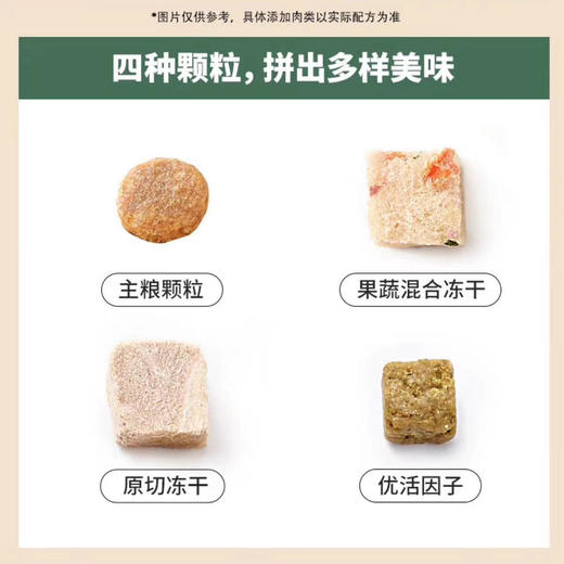 【正品】伯纳天纯生鲜系列牧场狂欢全价全期猫粮7kg通用型天然冻干猫粮 商品图5