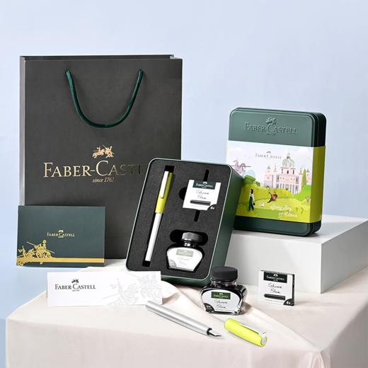 德国辉柏嘉钢笔书写墨水笔如恩钢笔四季礼盒CityWalk创意颜值送礼书法签字商务礼品（墨水颜色随机发） 商品图4