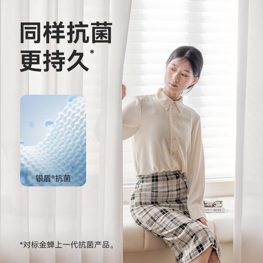 【简一纱】 金蝉新款抗菌窗纱不易勾丝抗菌透光不透人纱帘 商品图1