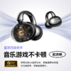 塞那sanag 气传导蓝牙耳机（下单72小时发货） 商品缩略图6