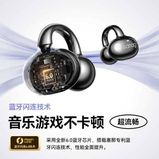 塞那sanag 气传导蓝牙耳机（下单72小时发货） 商品图6