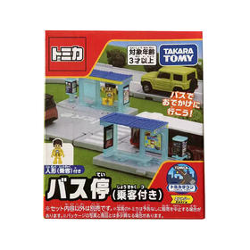 Tomica 多美卡小镇 巴士停车站（附带乘客）TMSC933977