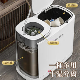 佳帮手  茶水桶  将军肚二代小盖滤茶垃圾桶-佳灰高配版（带导流管）JBS-LJT-CFE2-JGY