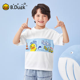 B.Duck小黄鸭童装夏季短袖T恤105-150 BF2501060