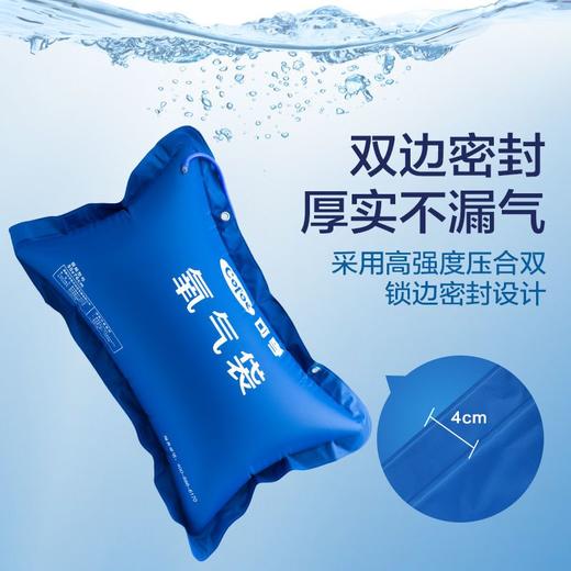 氧气袋 【50cm*76cm/个】可孚医疗 商品图2