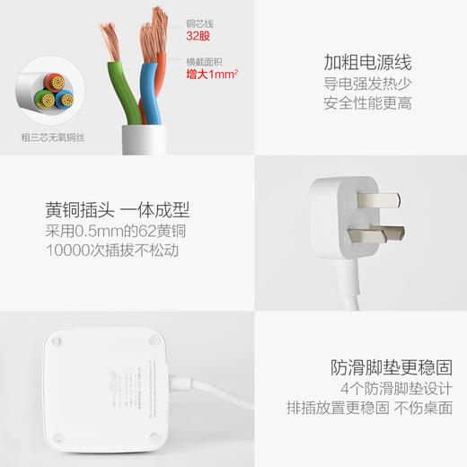 欧普高端立式排插-8位五孔1.7M 商品图3