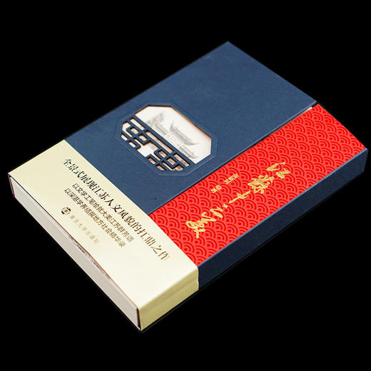 江苏十三美 (图文并茂，定格江苏地方社会不同时空的精彩瞬间) 商品图2