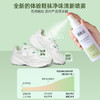 APKH鞋袜除臭净味喷雾 商品缩略图2