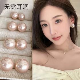 珍珠磁吸耳骨夹新款香槟色珍珠耳夹简约复古气质无需耳洞免打孔潮