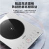 苏泊尔（SUPOR）电磁炉高强玻璃面板2200W大火力 C22-IA05 商品缩略图1