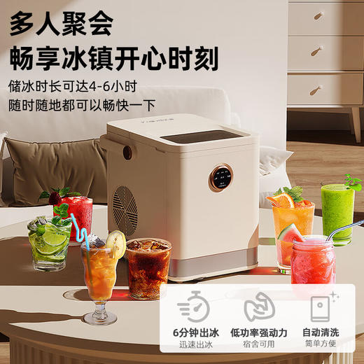 凯诗捷制冰机家用小型户外精致露营宿舍学生迷你寝室全自动圆冰块制作机商用奶茶店冰块机 Q1流光白/ Q2牛油果绿 商品图7