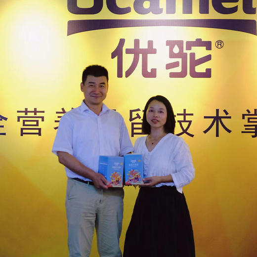 一年一次，驼奶初段乳活动！100%纯驼奶粉 双有机认证 富硒认证 低GI认证 多项专利低温锁鲜杀菌储存技术  新疆阿克苏柯坪 100%纯生鲜驼奶 沙漠“软黄金” 商品图6