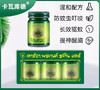 卡瓦库德泰国青草膏15g*3瓶-26918341 商品缩略图0