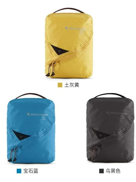 Klattermusen攀山鼠循环者户外旅行收纳包便捷式手提洗漱包41433U 商品图4