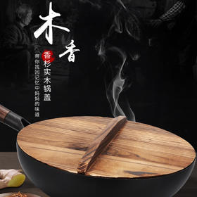 卡兰思 手工锻打章丘铁锅32CM（KLS-CG217）