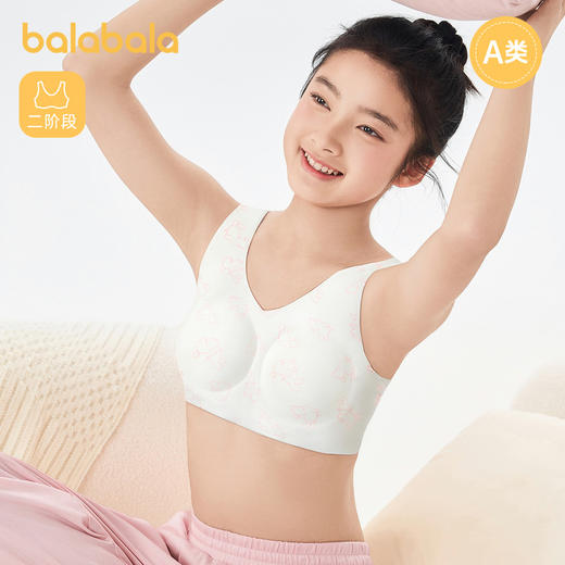 巴拉巴拉女童背心发育期小学生少女海绵垫二阶段儿童文胸随心裁萌 商品图0