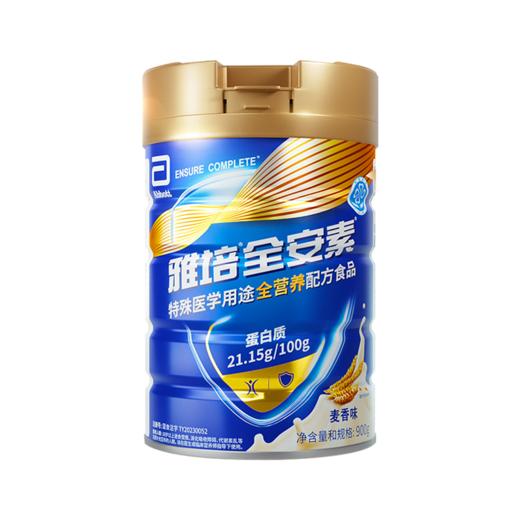 雅培全安素,特殊医学用途全营养配方食品【900g/罐】雅培 商品图2