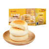 广州酒家 豆乳餐包2箱夹心早餐面包整箱糕点充饥小零食休闲食品 商品缩略图1
