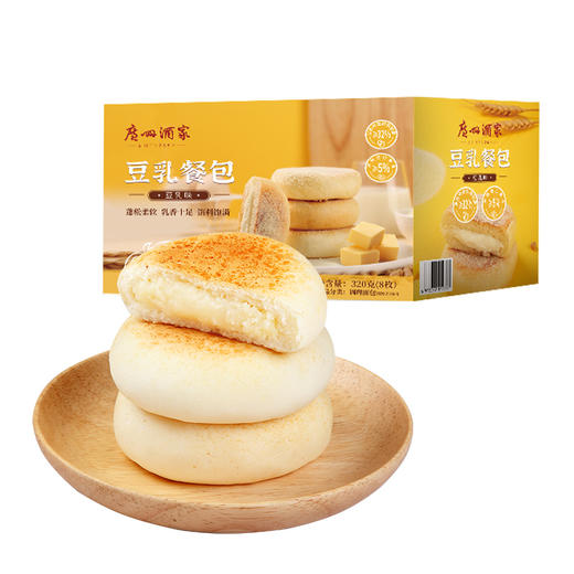 广州酒家 豆乳餐包2箱夹心早餐面包整箱糕点充饥小零食休闲食品 商品图1