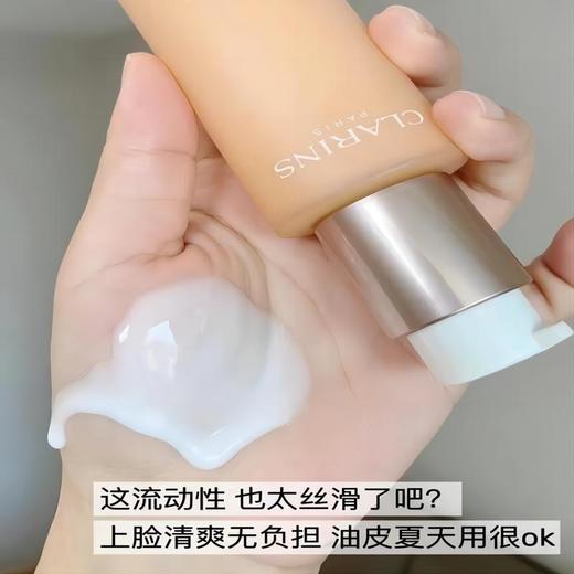 娇韵诗焕颜紧致弹簧乳液75ml 清爽不粘腻 商品图2
