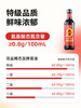 海天0添加红烧酱油500ml 商品缩略图1