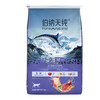 【正品】伯纳天纯鲜系列海洋盛宴全价全期猫粮7kg猫粮冻干猫粮英短美短布偶猫主粮 商品缩略图2