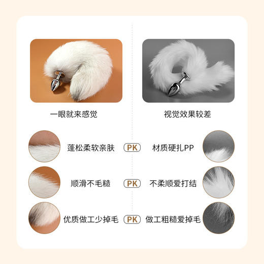 【谜姬】 可拆卸真毛狐尾肛塞女用器具后庭用品COS角色扮演调情 商品图2