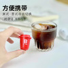 比顿·斐咖【100%云南保山小粒咖啡豆 】-40℃冻干即溶0糖黑咖啡 商品缩略图2