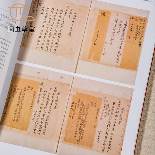 【绝版好书】《天朝大庆 皇清盛典》大16开92页，2020年台中研院史语所初版 商品图3