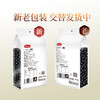 辽宁彰武·黑豆2斤【燕之坊】黑豆1kg 黄芯 高蛋白 饱满易煮 可煮黑豆粥 打豆浆等 商品缩略图5