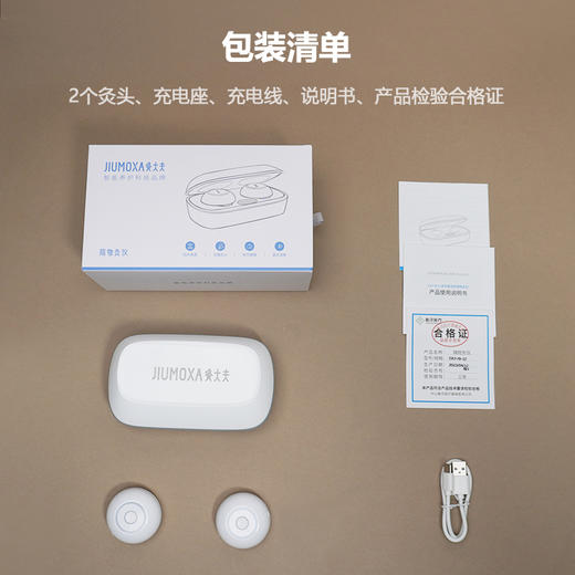 [2025] 隔物灸仪 CAJ-i9-2J｜ 带充电底座 可收纳 充电 ｜ 移动的艾灸仪 商品图1