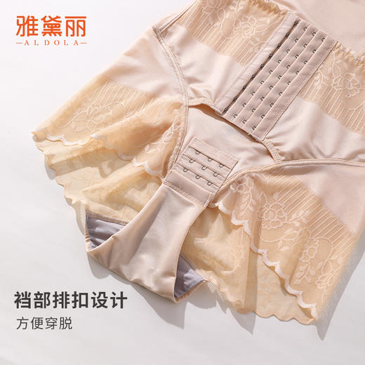 雅黛丽塑身衣夏季薄款性感紧身连体衣瘦身美体衣收腹束腰高弹透气 商品图2
