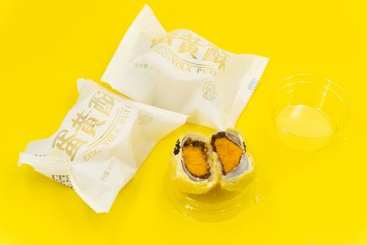 L阿比该蛋黄酥组合 商品图1
