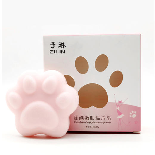 亲肤亮颜 温和净螨 子琳水蜜桃猫爪皂 除螨猫爪皂洗脸洁面沐浴手工皂 精油皂 商品图4