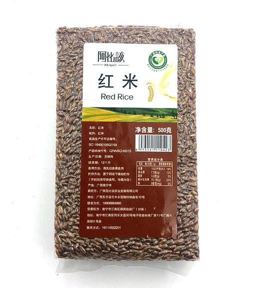 L阿比该红米500g*2 商品图4
