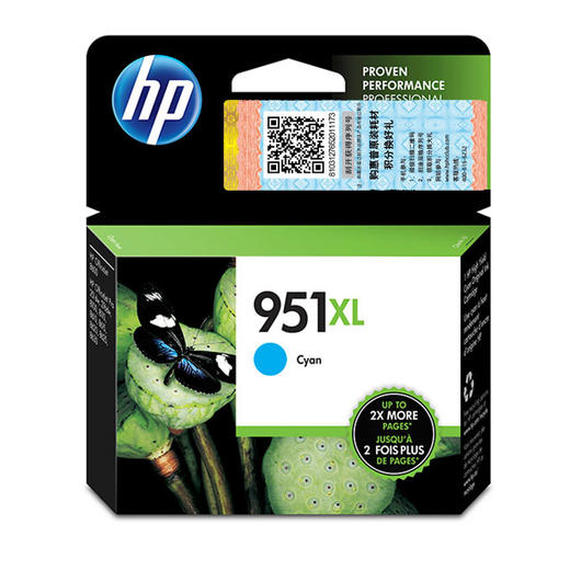 惠普（HP）原装950XL/951XL  黑色墨盒/彩色墨盒Pro8100 8600 8610 8620 251dw 276DW打印机 商品图3