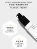 第3眼女演员晶致后台霜30g 商品缩略图0