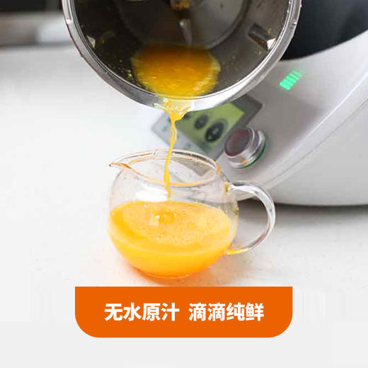 小美新款果汁提取器防溅榨汁机美善品橙汁分离TM6TM5通用萃取压榨纯果汁 商品图4