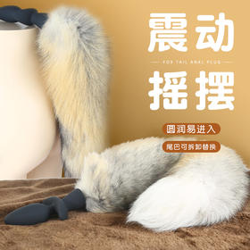 【云曼】 可拆卸摇震兰狐/玄狐遥控款后庭开发女用器具震动摇摆