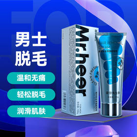 【荷尔先生】 男士净澈脱毛膏100g成人情趣用品男用性爱辅助