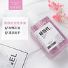 Oubido樱美堂玫瑰花油洗手液420ml/112262 玫瑰花油清洁双手 商品缩略图0