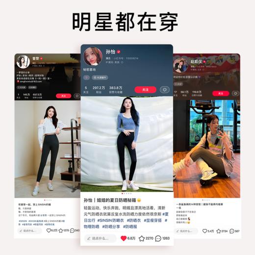 【明星同款】SINSIN四季轻盈版鲨鱼裤，双抗冰皮设计，显瘦显高显腿长，怎么搭都是大长腿！【G】 商品图4